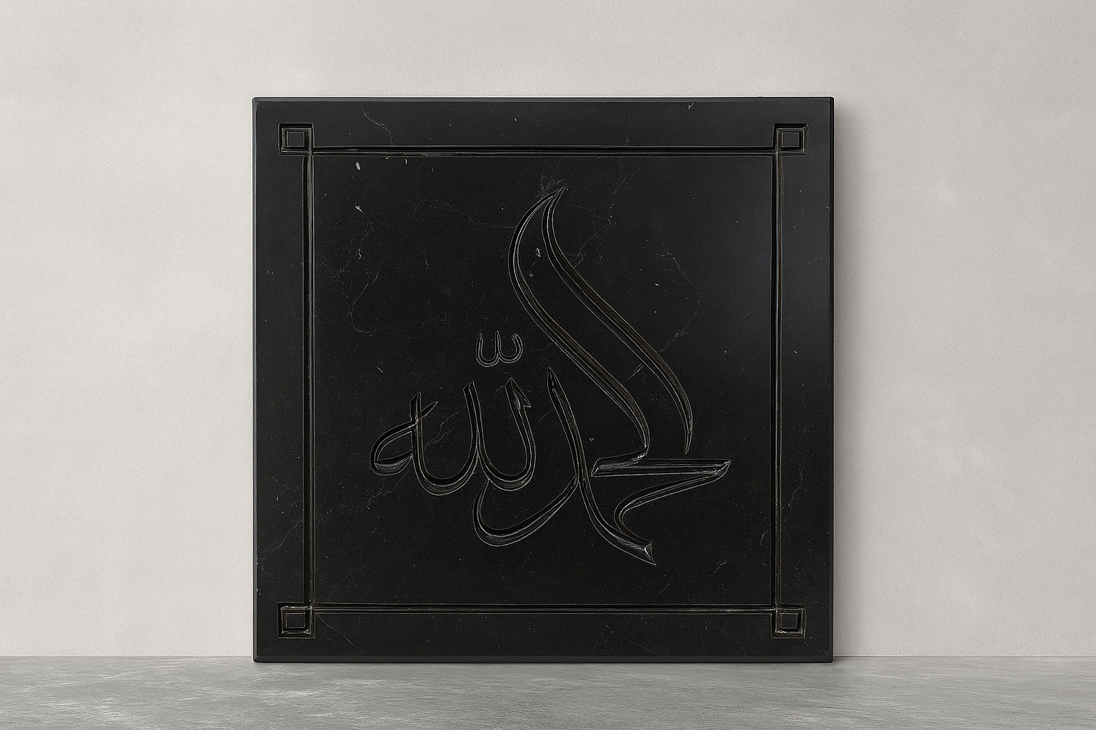 Hand-carved Black Marquina marble Allah wall panel with geometric frame – The Meem Store
