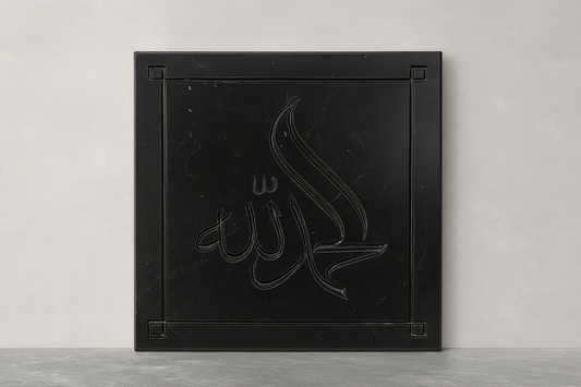 Hand-carved Black Marquina marble Allah wall panel with geometric frame – The Meem Store