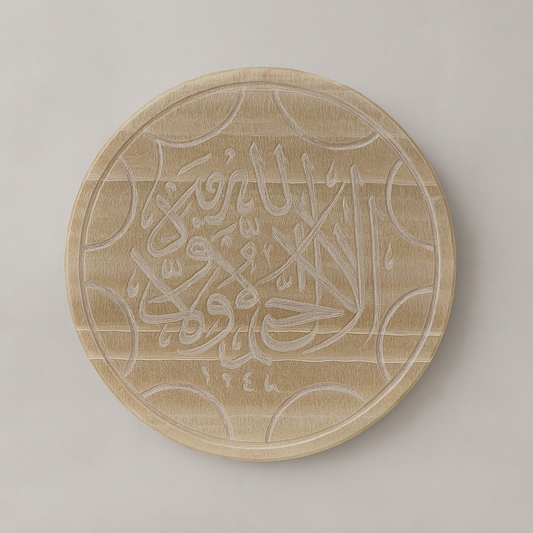 Circular travertine marble Islamic calligraphy wall panel – The Meem Store